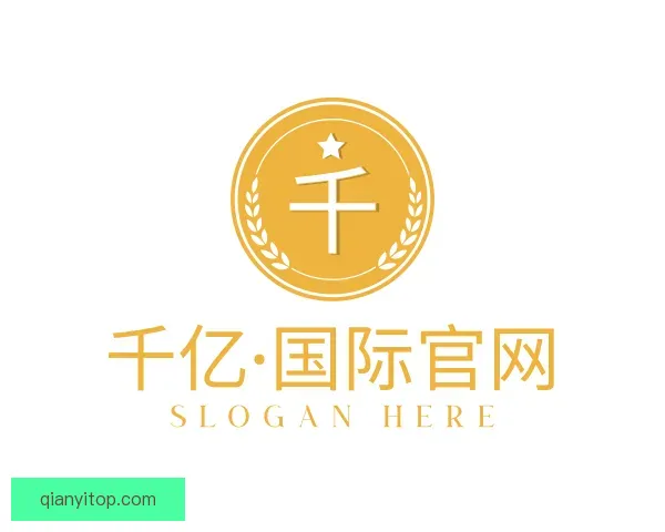 发现千亿·国际官网